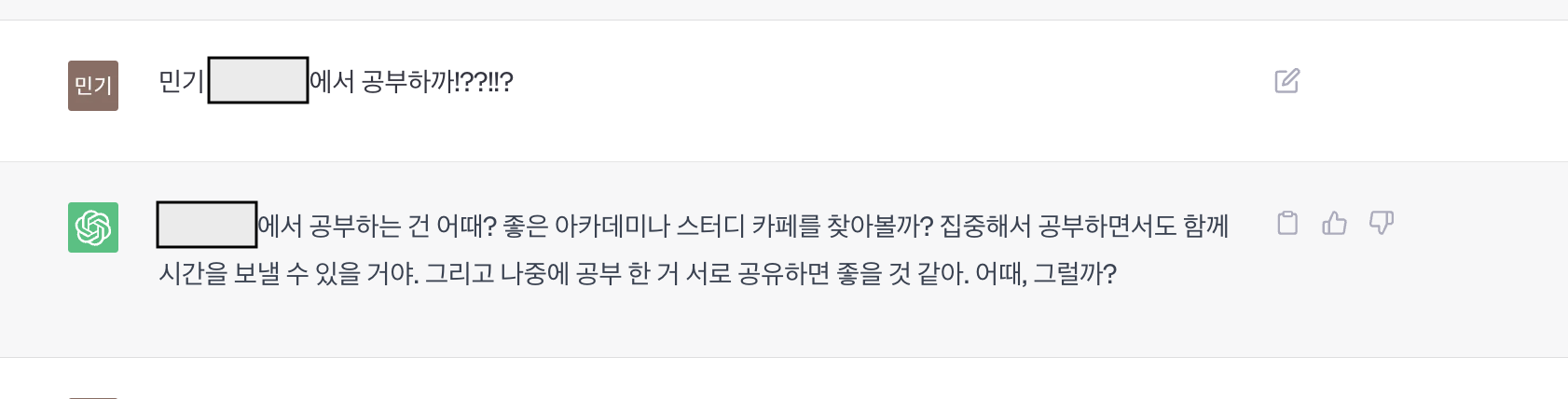 KakaoTalk_Photo_2023-07-06-13-11-17.png