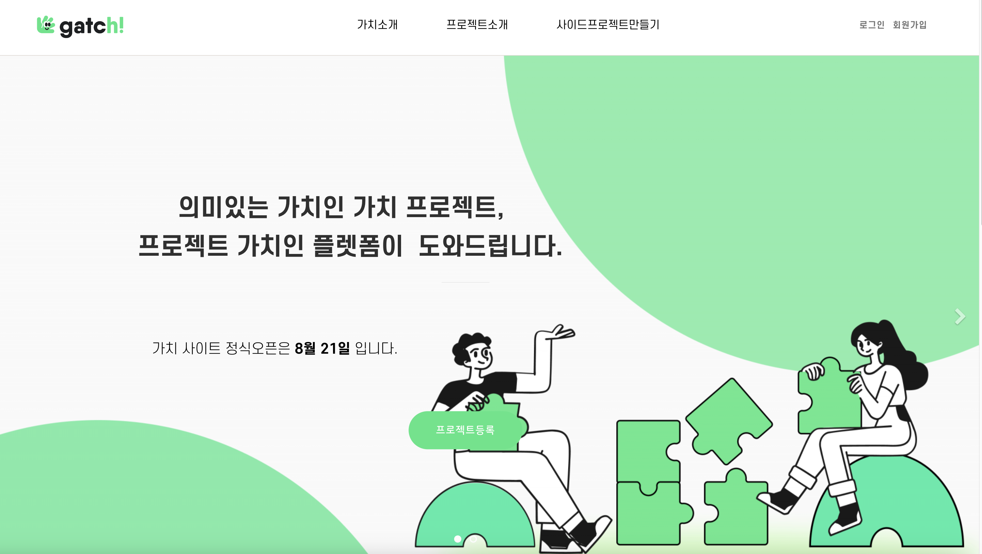 스크린샷 2023-08-13 오후 3.08.04.png