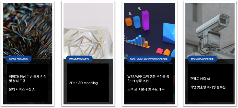 5번 이미지.png
