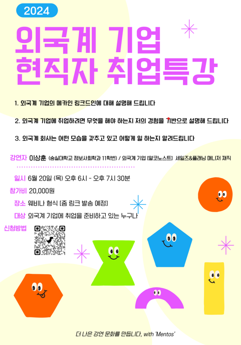 화면 캡처 2024-08-02 172315.png