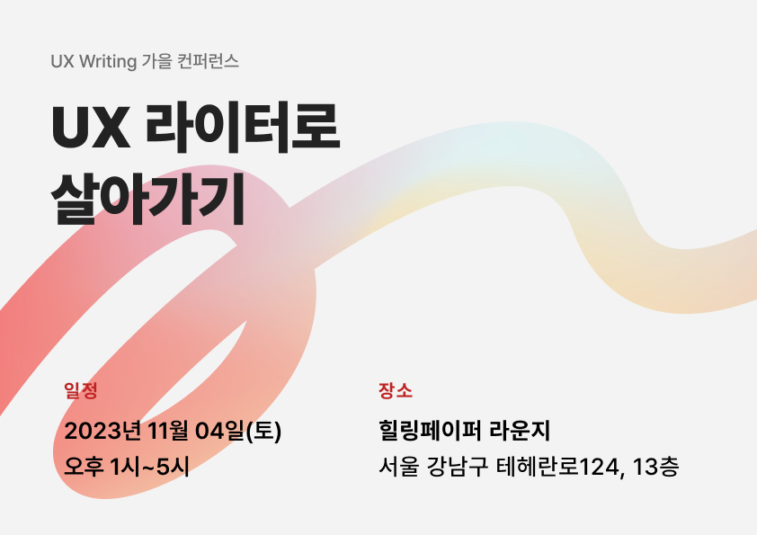 KakaoTalk_Photo_2023-10-13-12-40-58.png