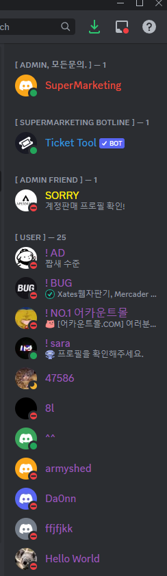 KakaoTalk_20230810_215928084.png