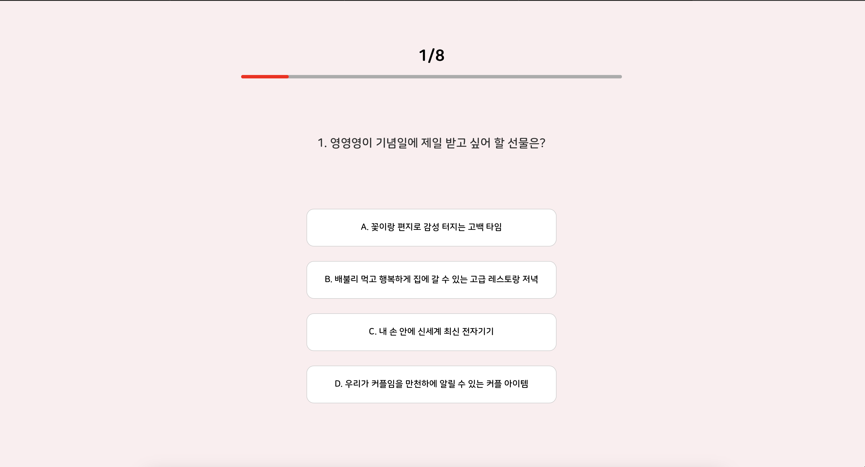 스크린샷 2024-11-25 오전 2.34.46.png 스크린샷 2024-11-25 오전 2.34.46.png