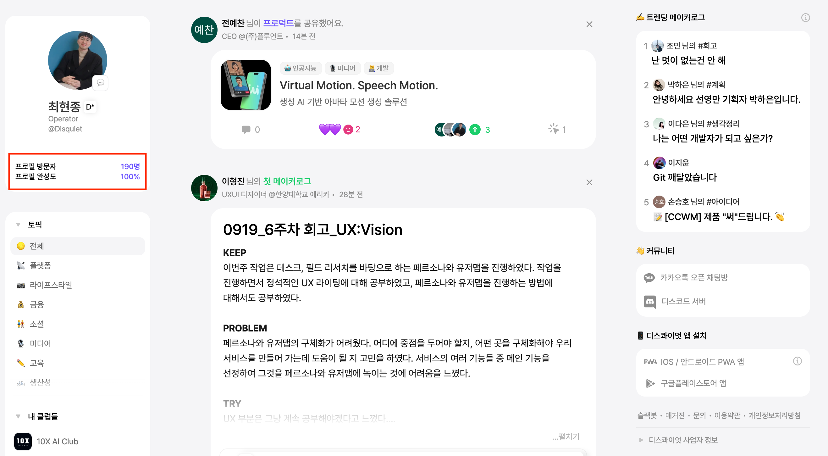 스크린샷 2023-09-19 오전 10.41.29.png