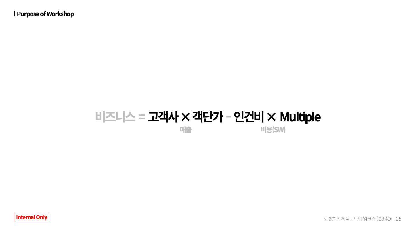 슬라이드16.png