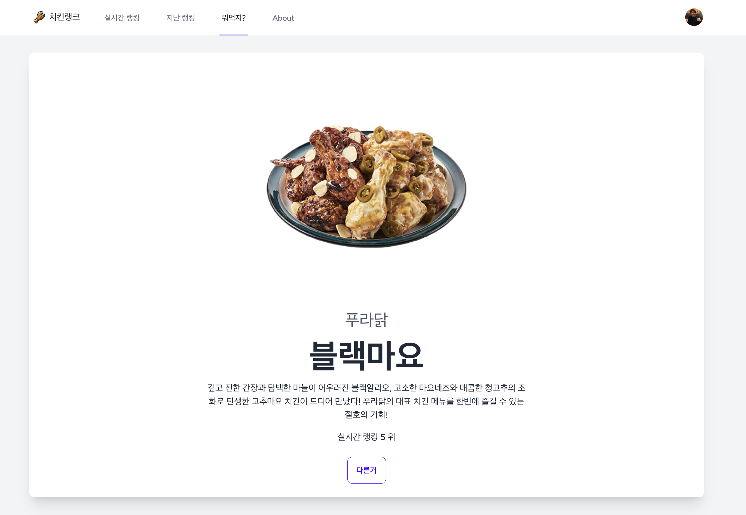 스크린샷 2024-02-10 오전 6.40.01.png