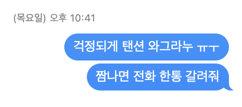 스크린샷 2024-10-15 오후 1.11.41.png