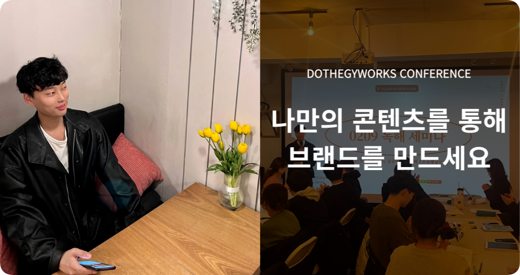태민 홍보 배너.png
