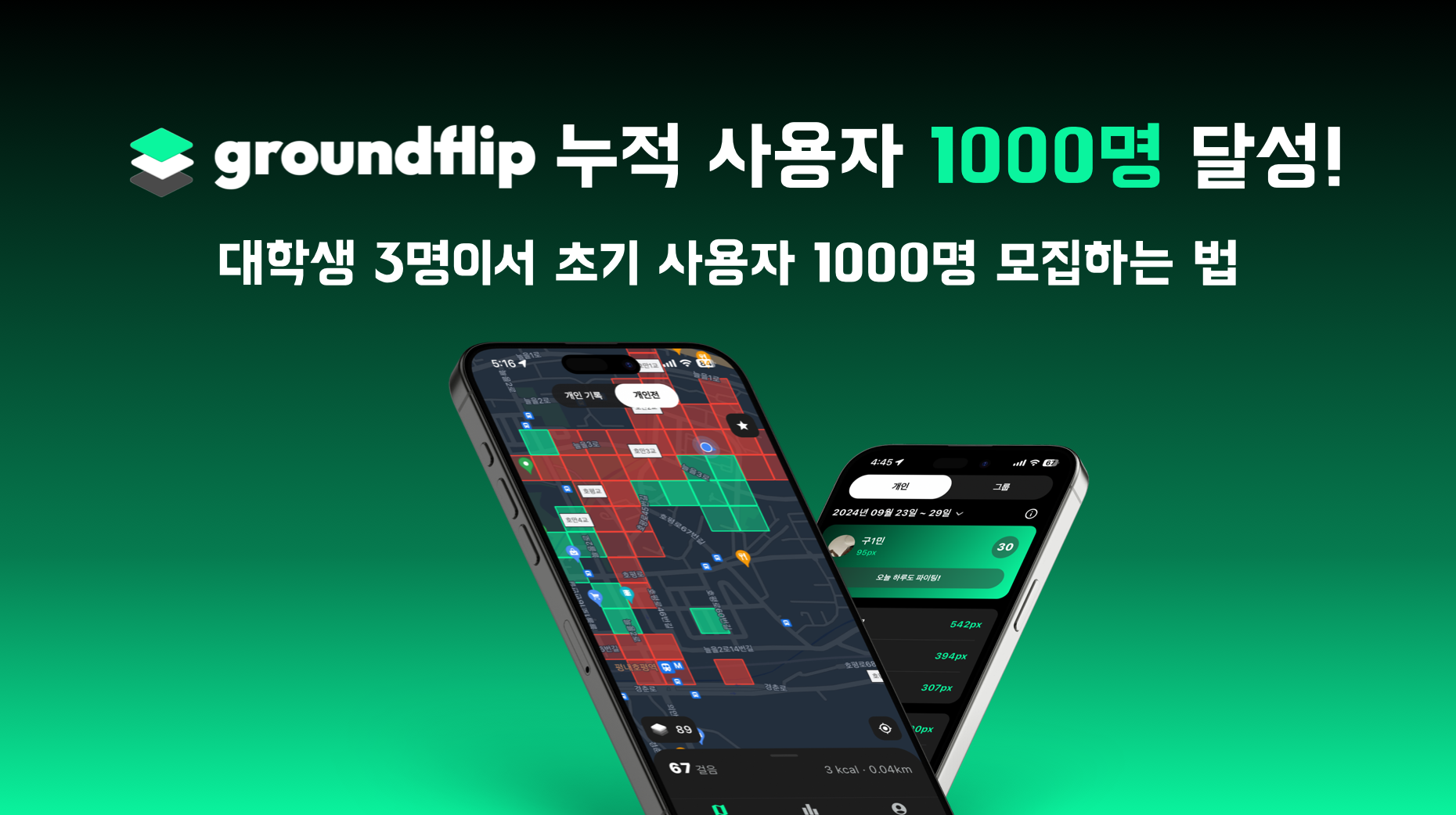 스크린샷 2024-09-29 오전 5.12.22.png