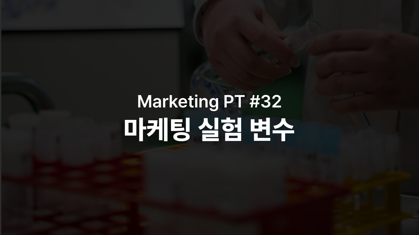 32 썸네일.jpg