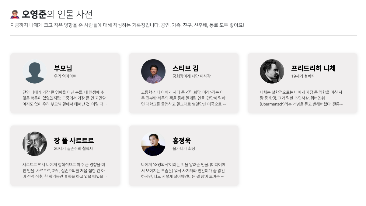 스크린샷 2023-07-02 오후 9.31.05.png
