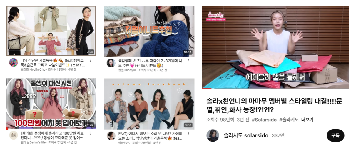 유튜브_유료광고.png