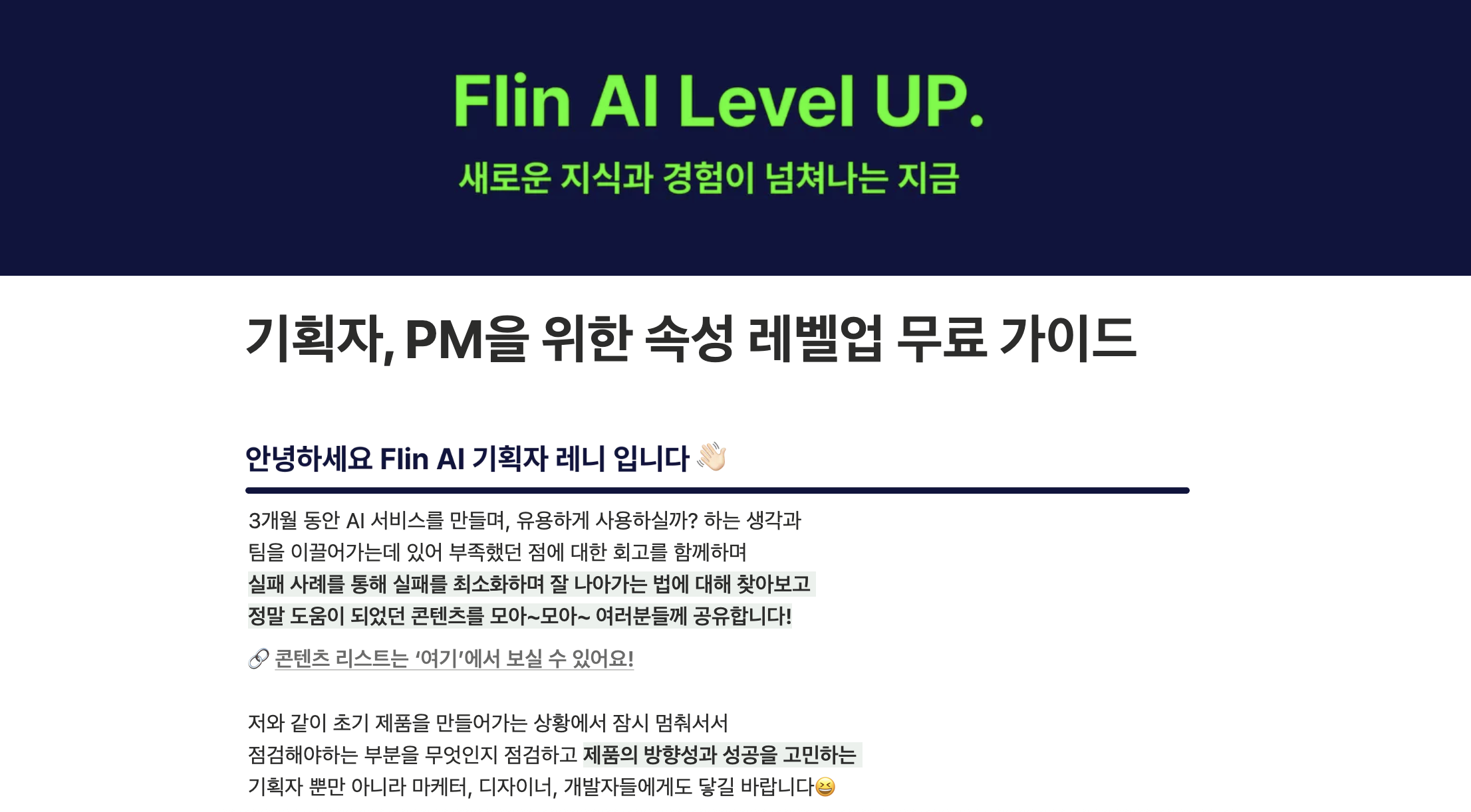 스크린샷 2025-10-01 11.19.01.png