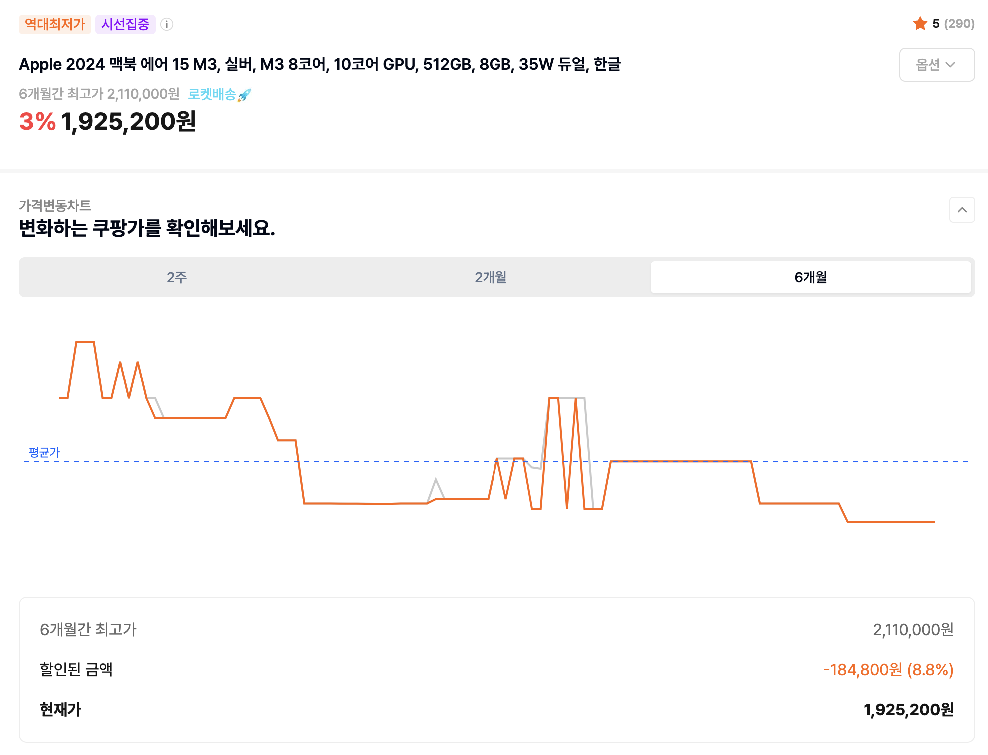 Screenshot 2024-09-21 at 5.42.48 PM.png
