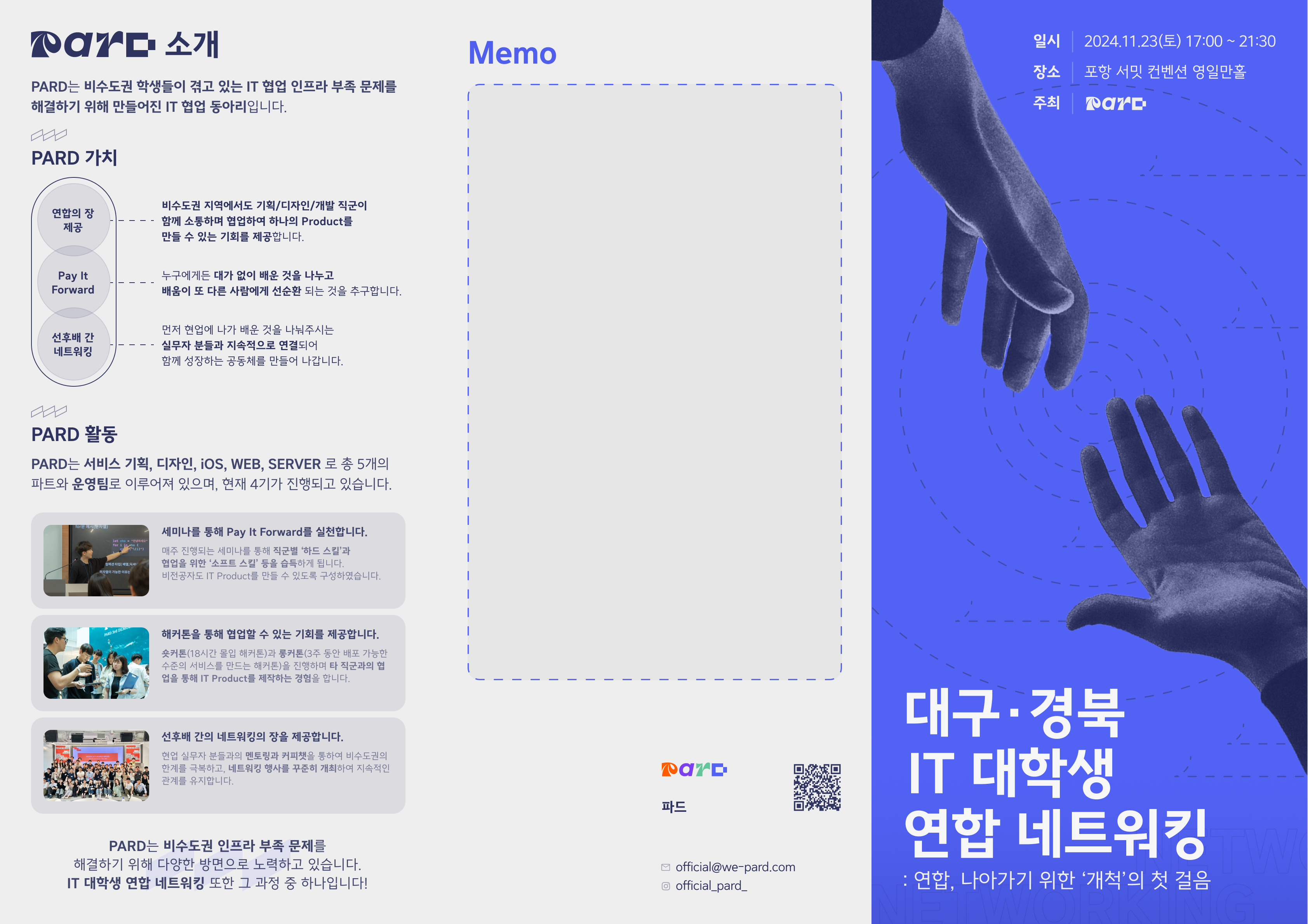 밖.png