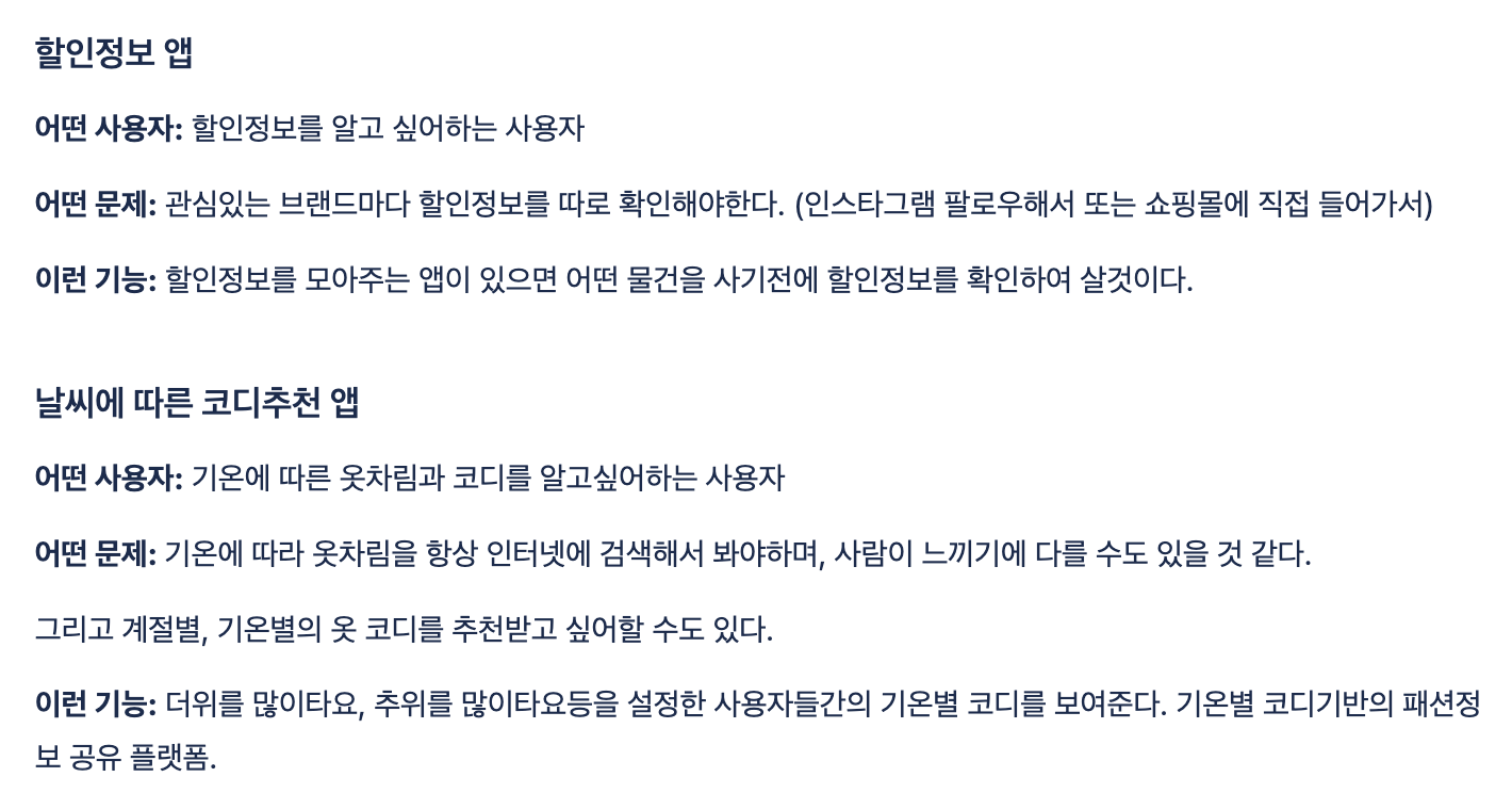 스크린샷 2024-04-06 오후 9.21.52.png