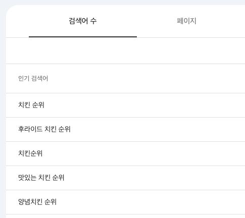 스크린샷 2024-05-08 오전 6.21.33.png
