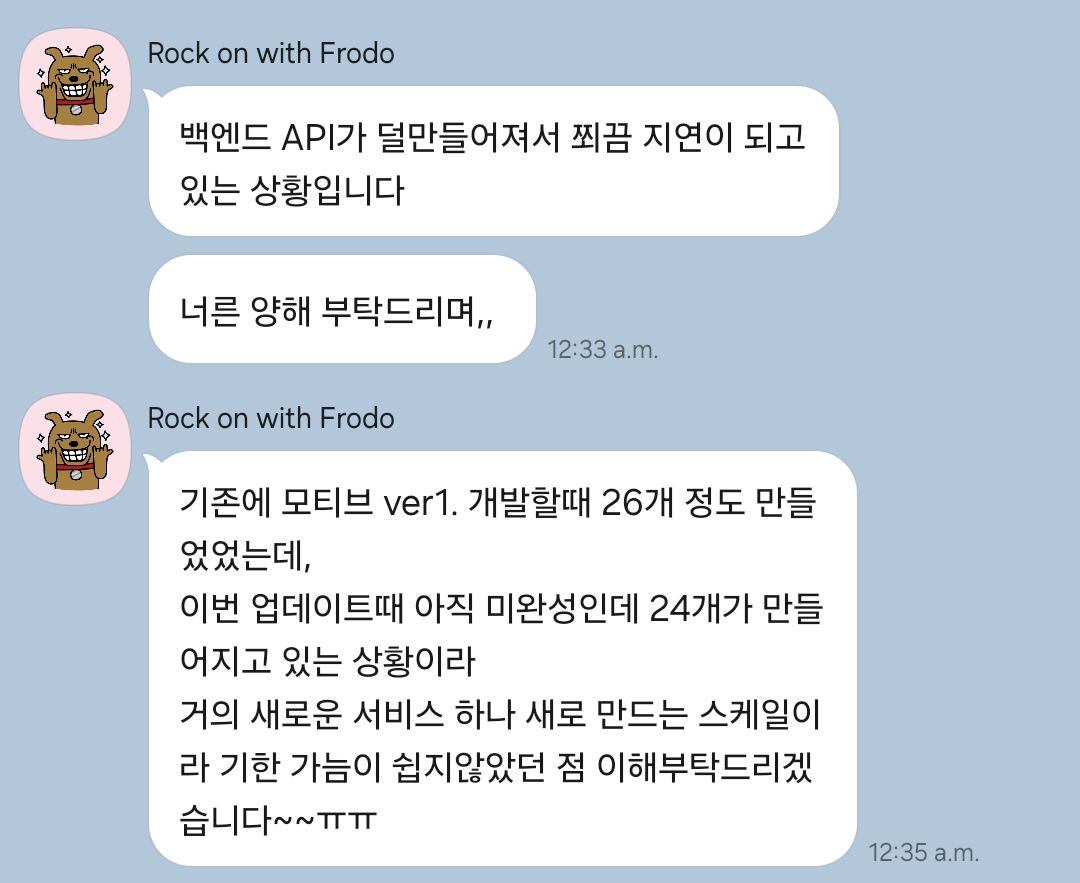 KakaoTalk_20240926_211053700.jpg