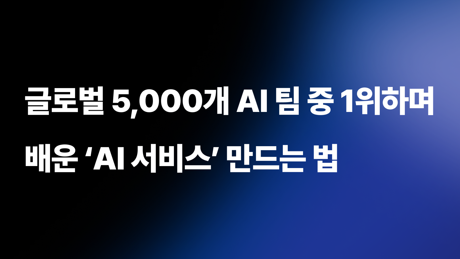 썸네일.png