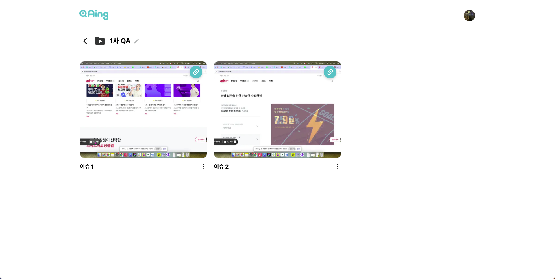 스크린샷 2023-12-26 오전 10.43.56.png