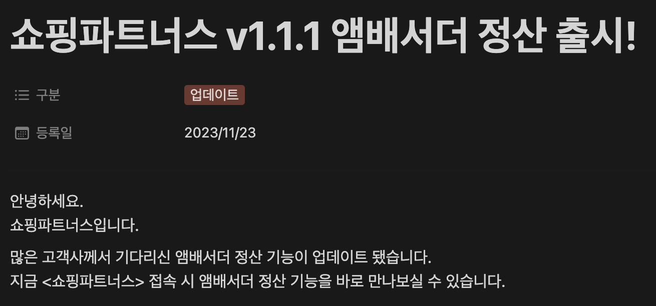 Screen Shot 2023-11-23 at 8.39.48 PM.png