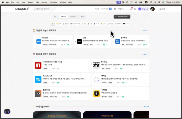 product-tab-update.gif