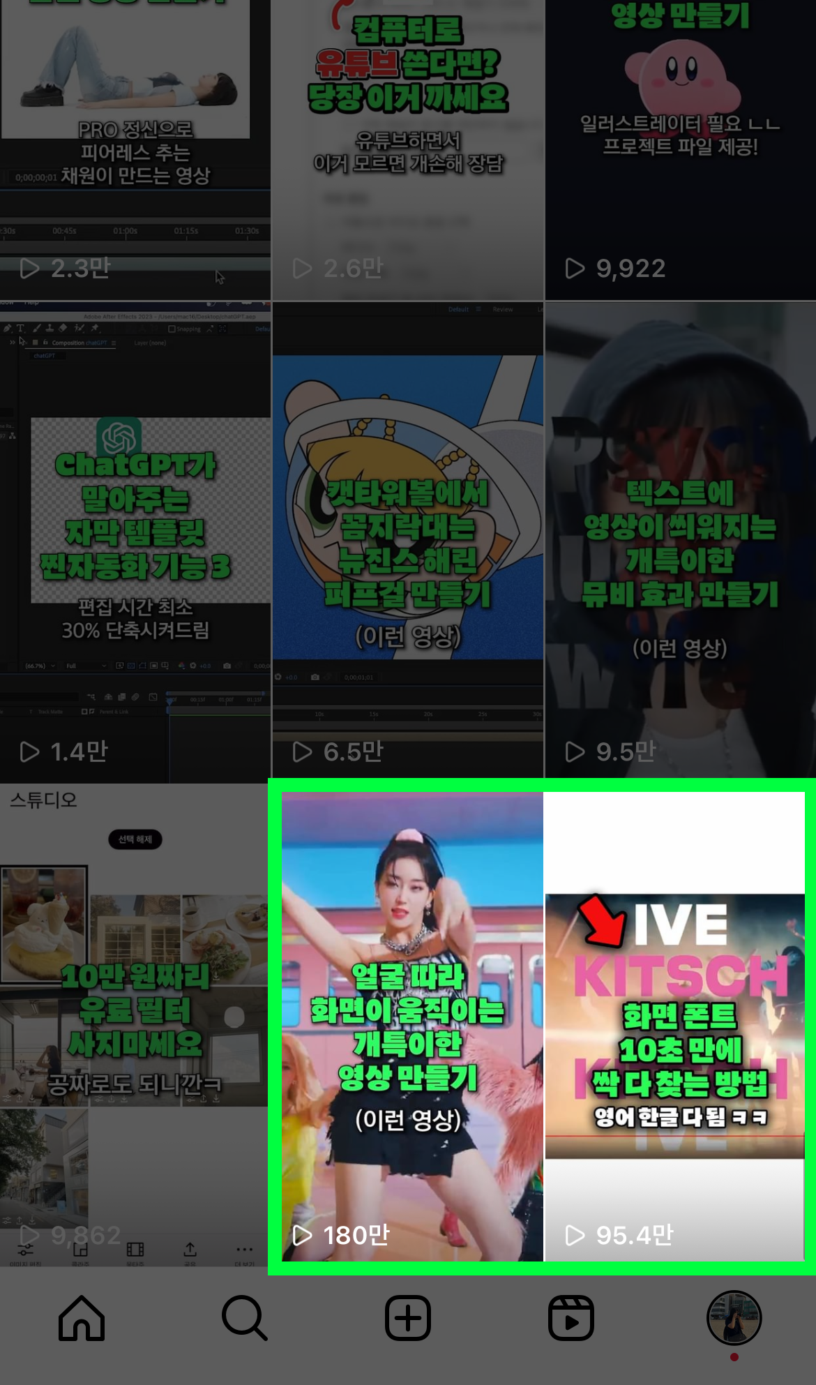 엥.png 엥.png