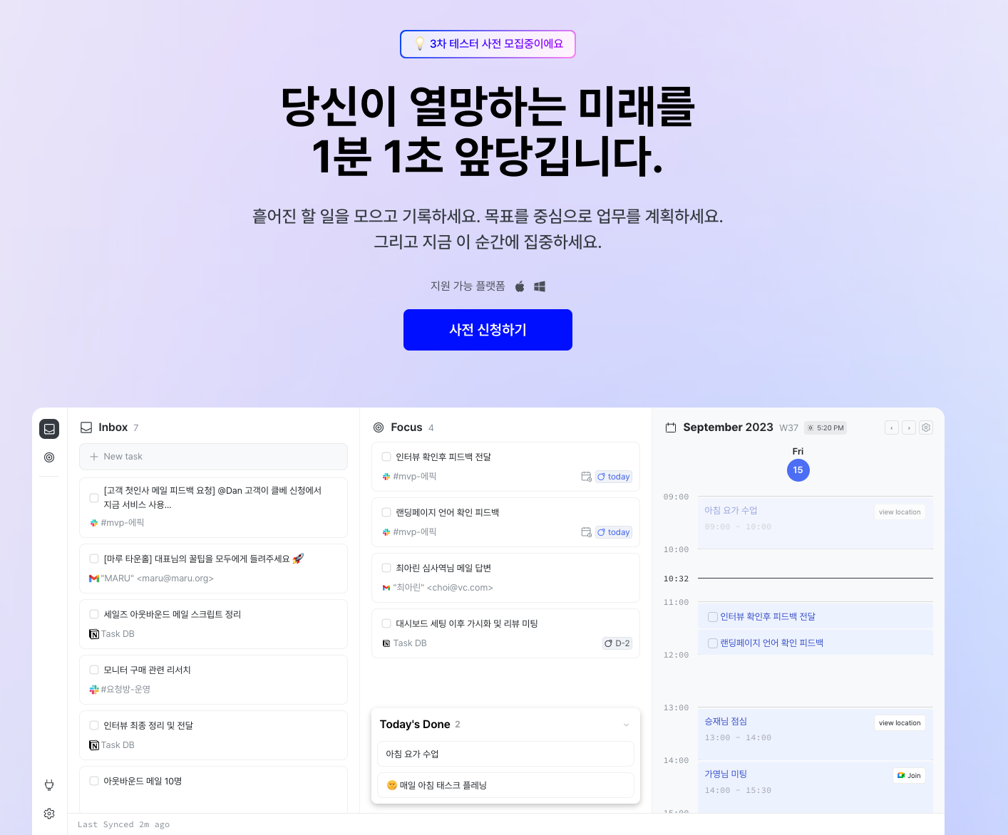 스크린샷 2023-10-31 오후 5.52.45.png