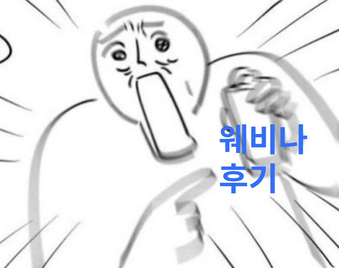 스크린샷 2024-06-07 오후 4.43.06.png