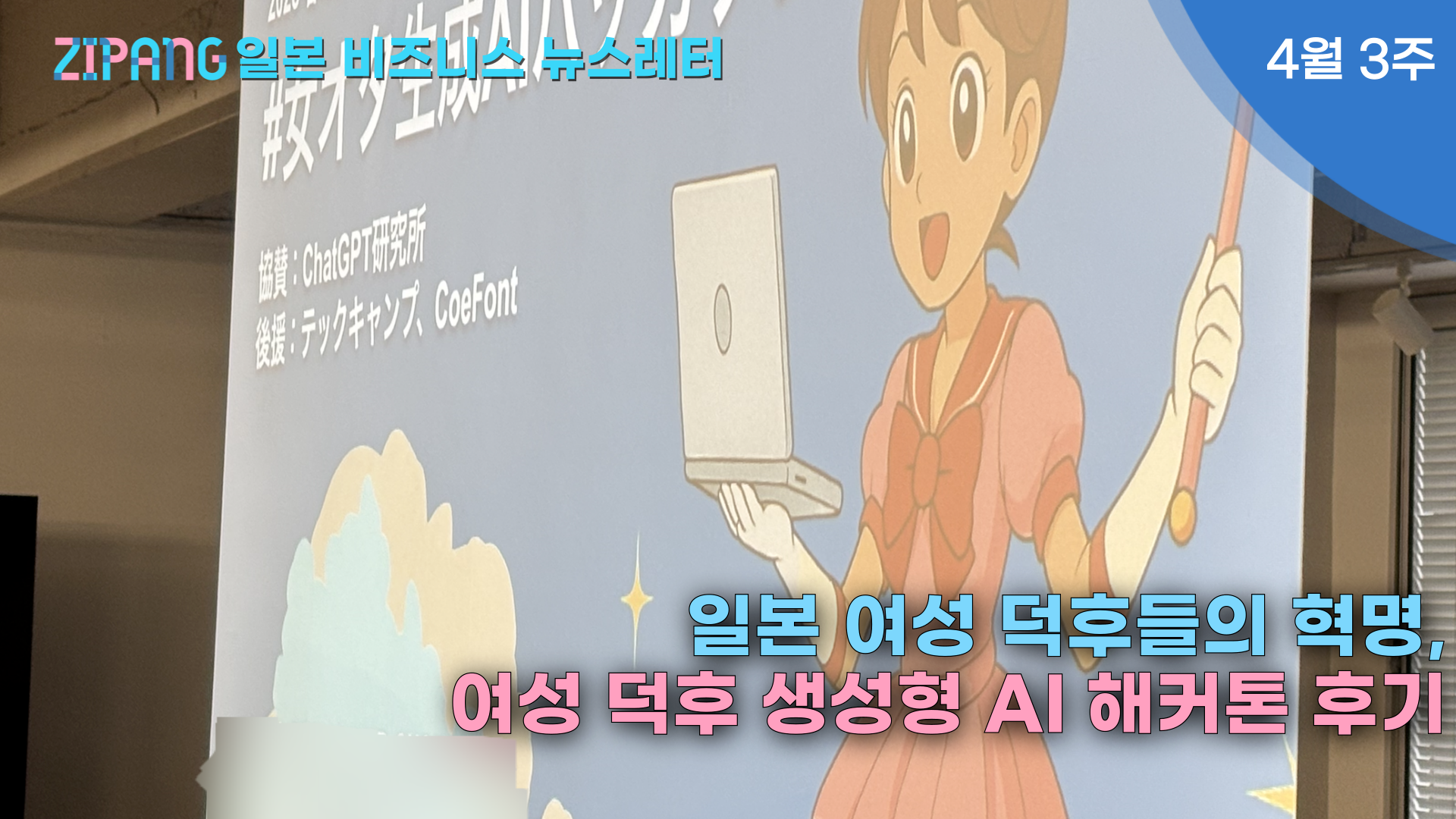 sumnail.png