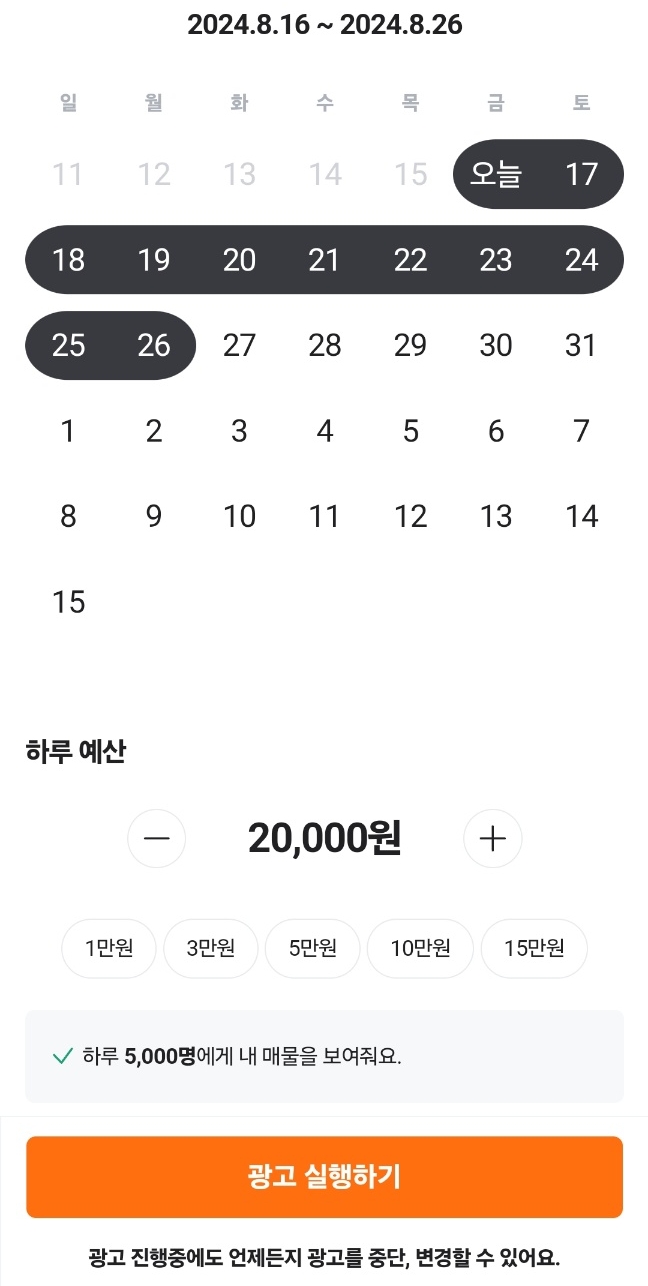 KakaoTalk_Photo_2024-08-22-09-33-52 002.jpeg