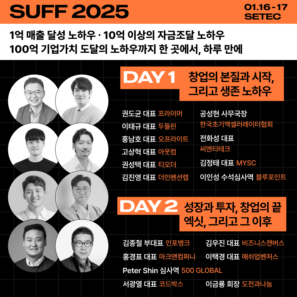 서프안내이미지.png