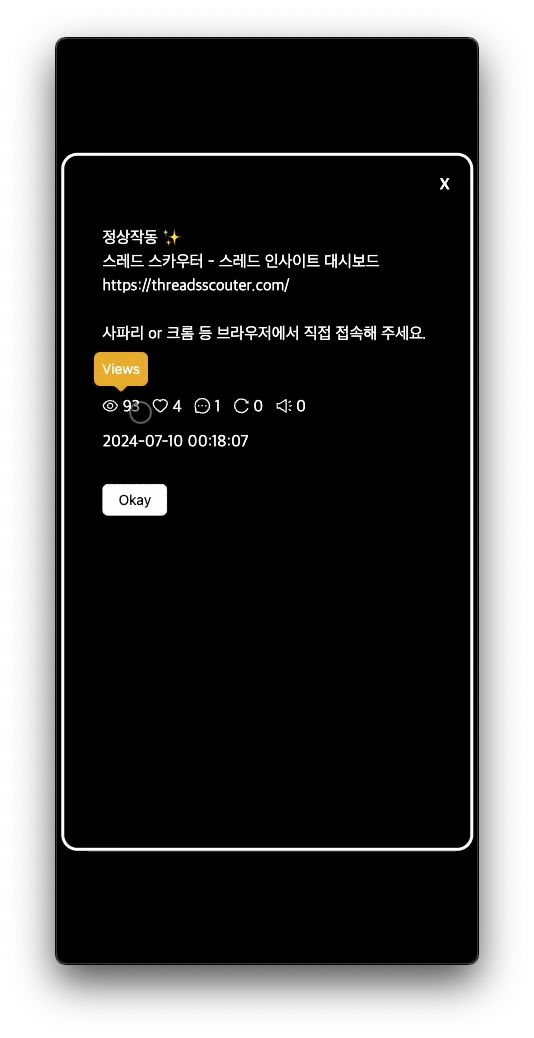 스크린샷 2024-07-18 오후 2.34.36.png