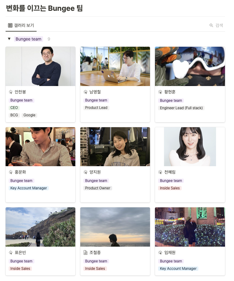 스크린샷 2023-07-31 오전 8.39.30.png