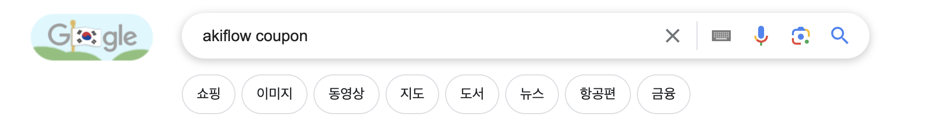 스크린샷 2023-08-15 오후 6.41.43.png