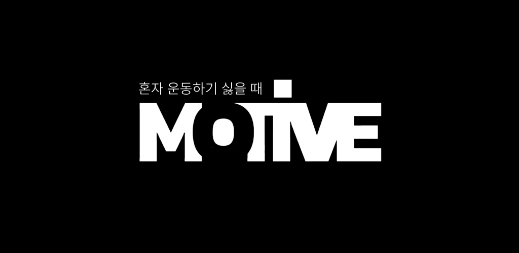 모티브 그래픽이미지.png