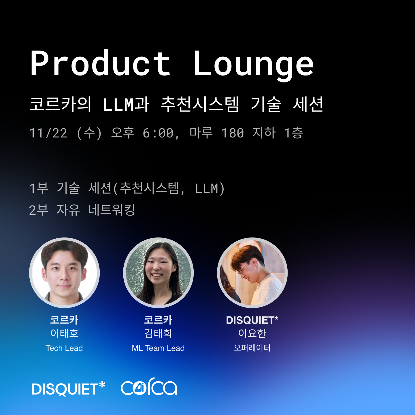 코르카1.png