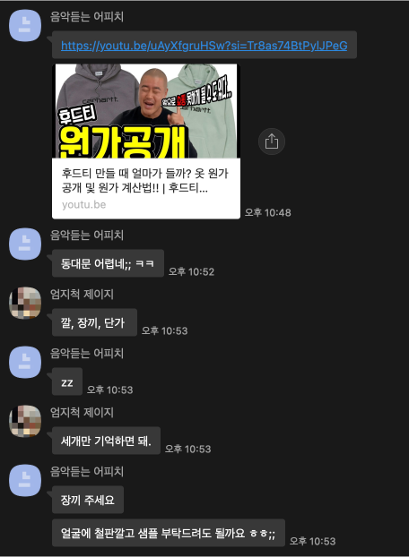 KakaoTalk_Snapshot_20240312_203227.png