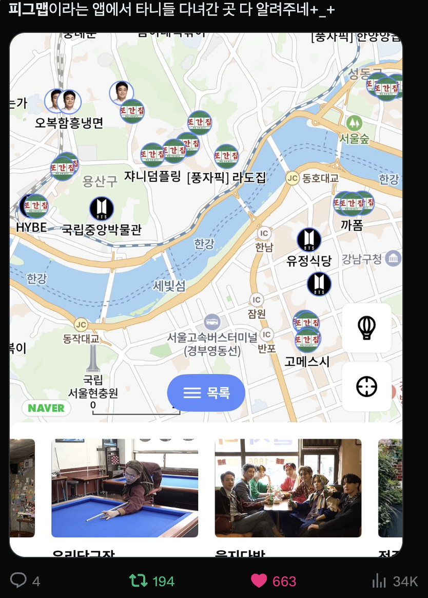 Screenshot 2024-07-16 at 5.34.33 PM.png