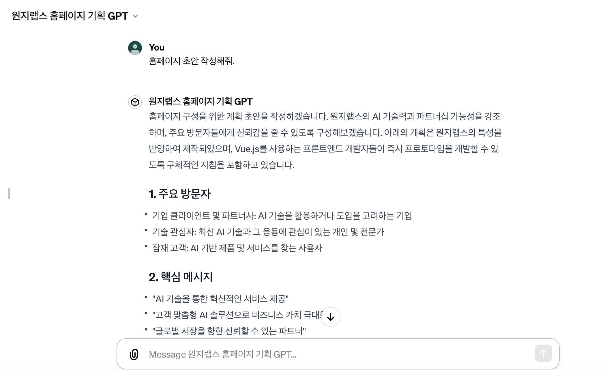 스크린샷 2023-12-11 오전 10.55.29.png
