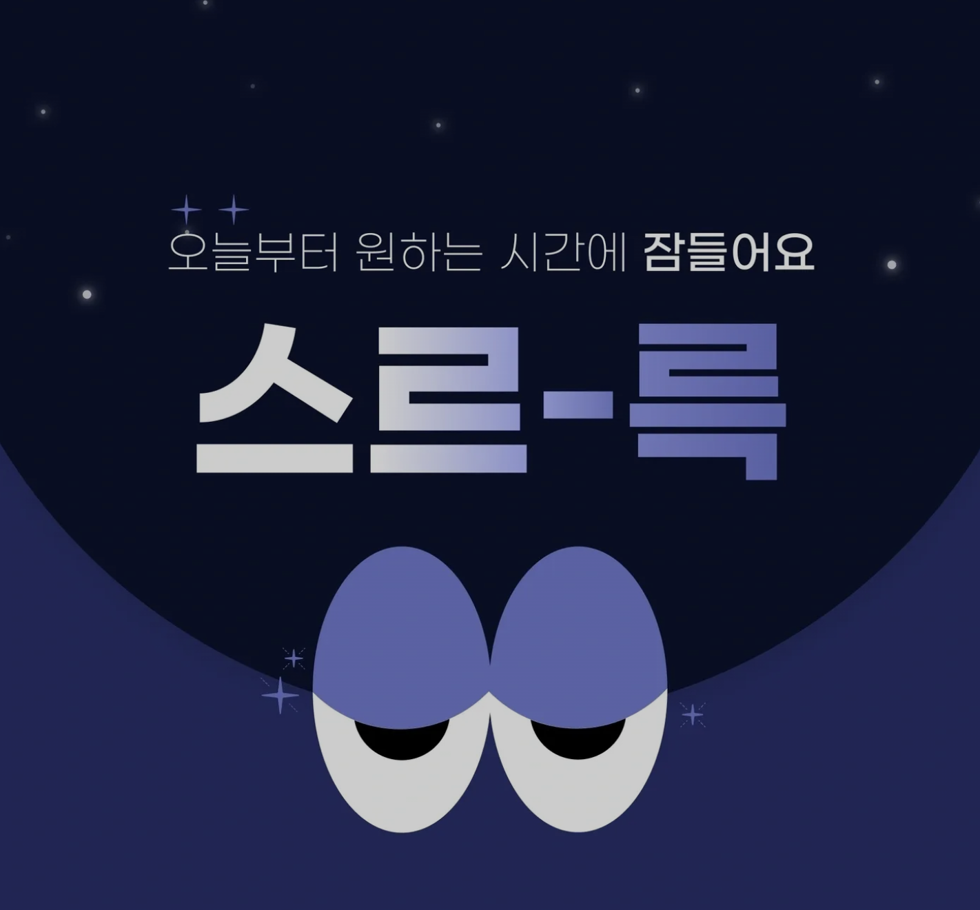 스크린샷 2024-04-30 오후 10.25.13.png