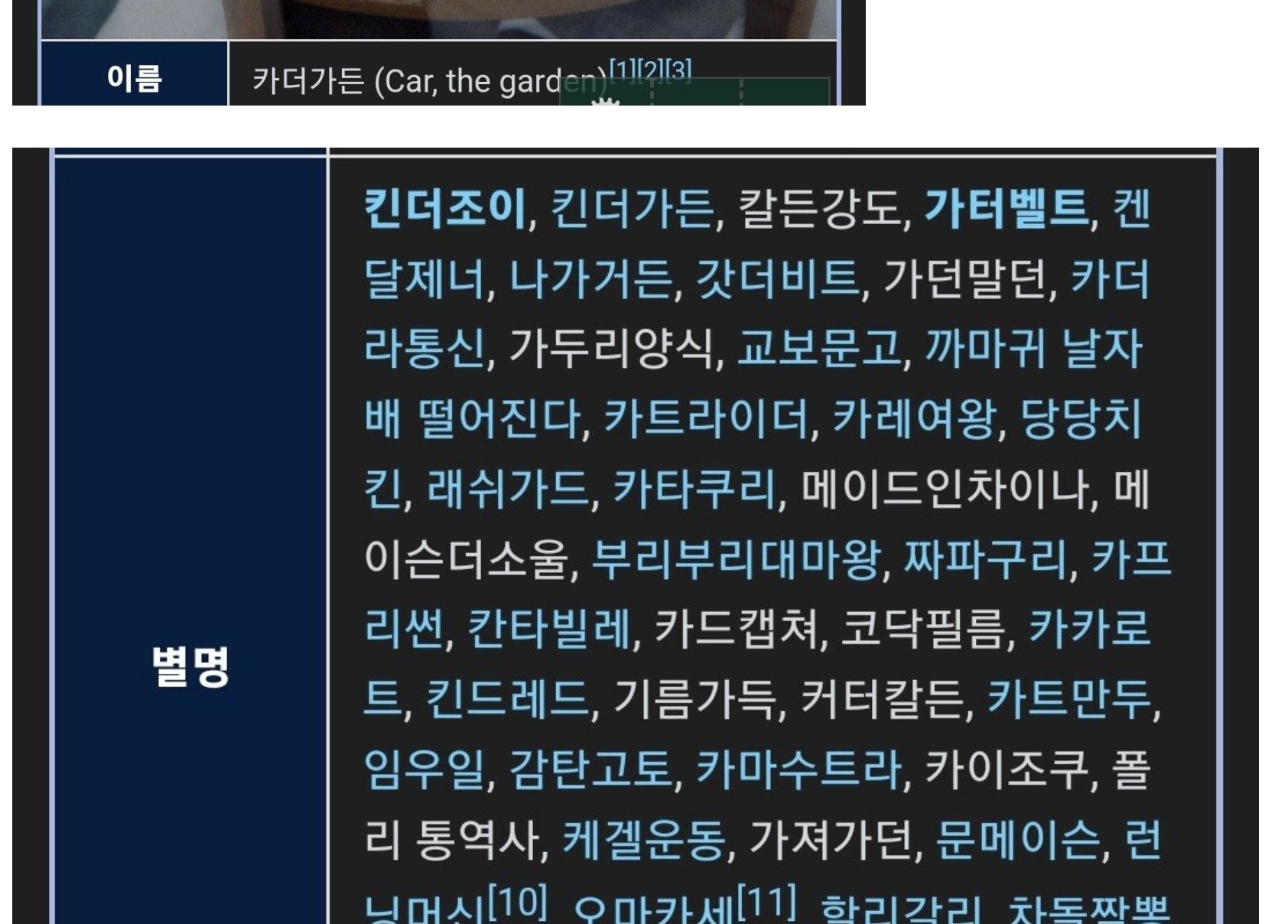 스크린샷 2023-09-08 오후 3.52.04.png