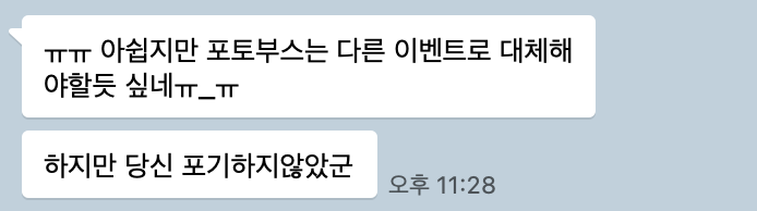 스크린샷 2023-08-29 오후 4.52.59.png