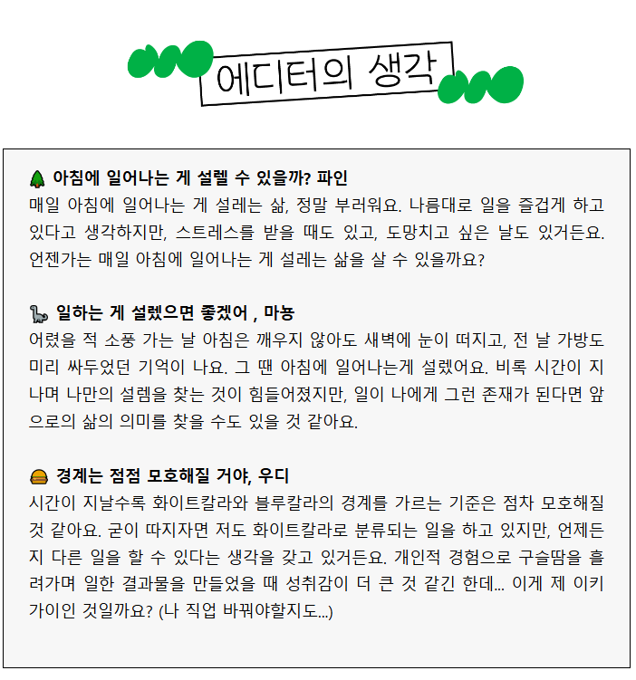 WORKWAVE 스크린샷 2