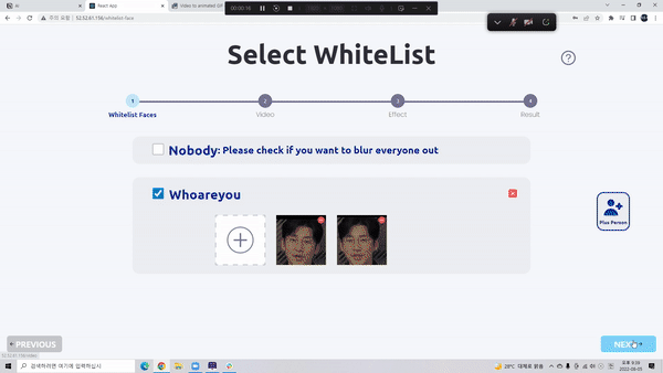 Portrait Right Protection 스크린샷 1