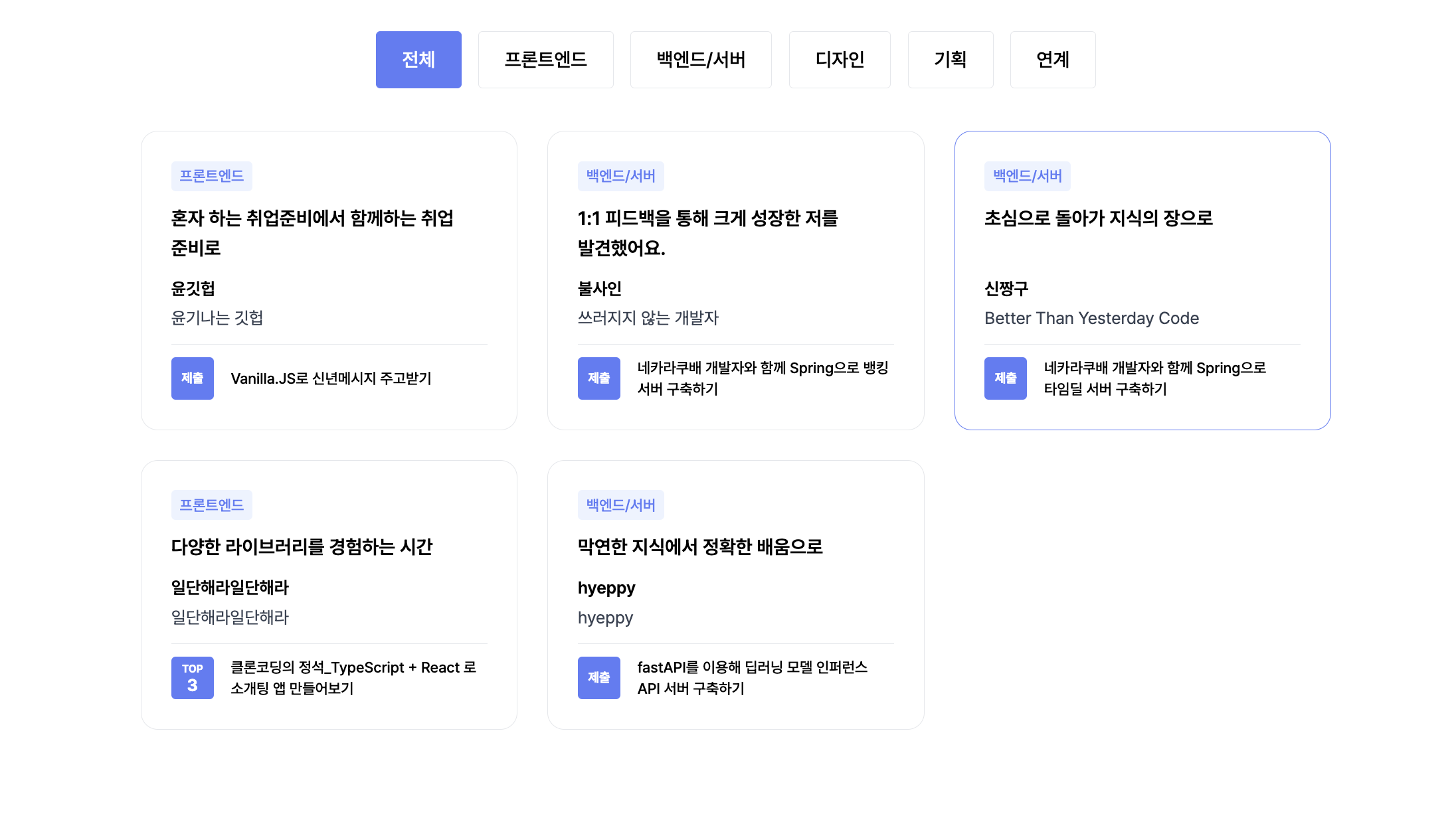 넘블 스크린샷 3