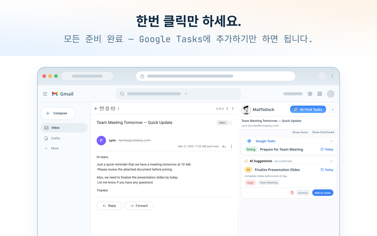 MailToDock 스크린샷 2