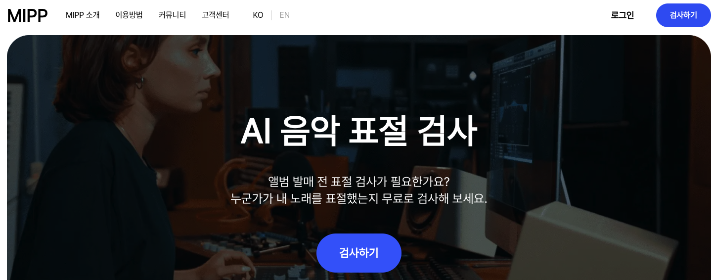 미피아 스크린샷 5