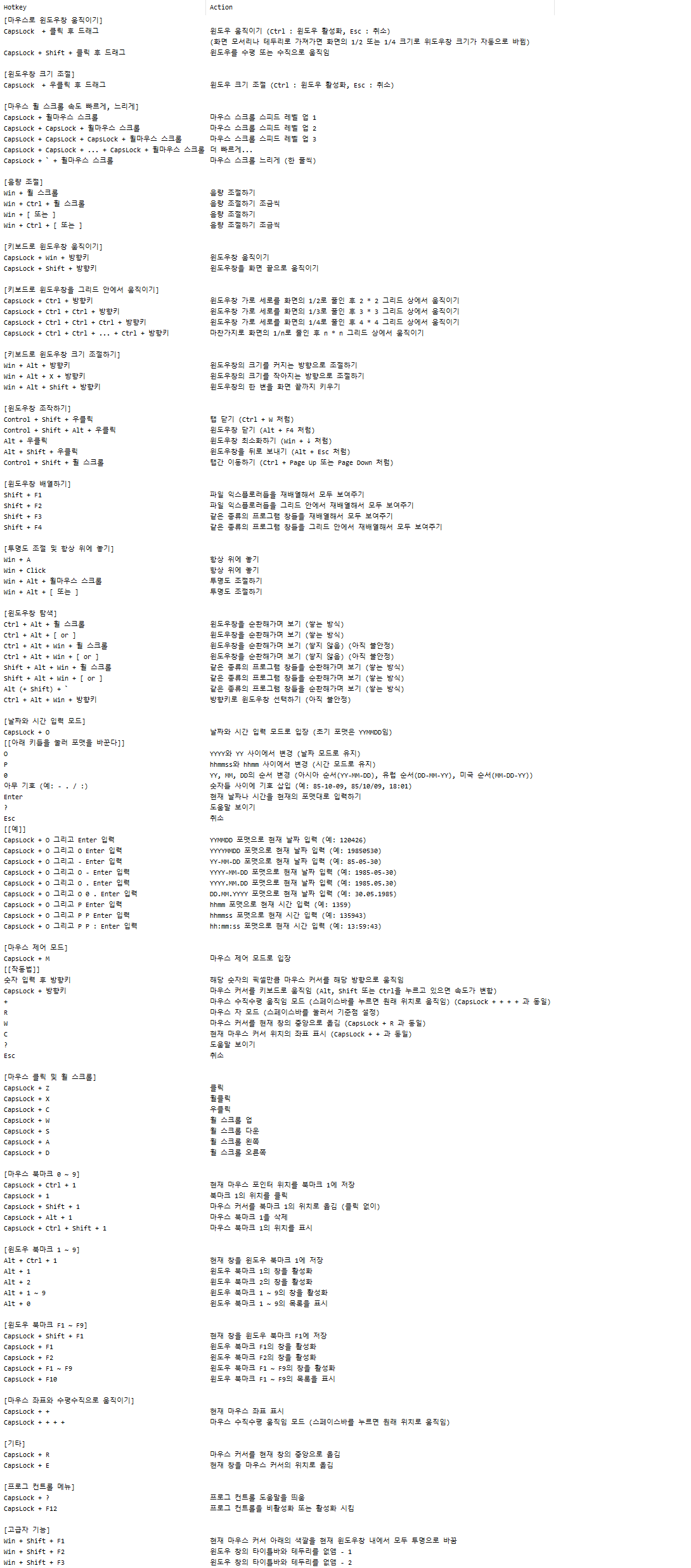 FrogControl 스크린샷 1