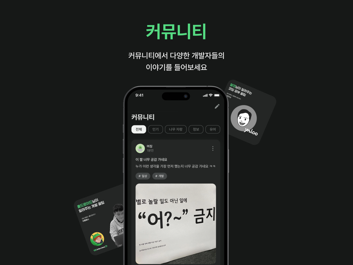 merging 스크린샷 5